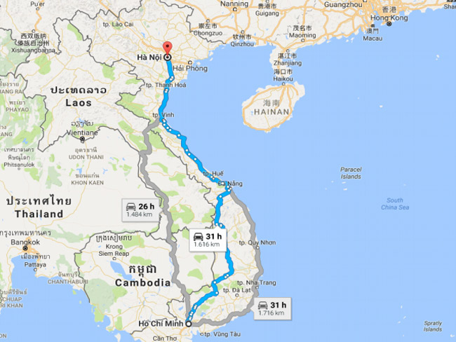 Vị trí giao hàng